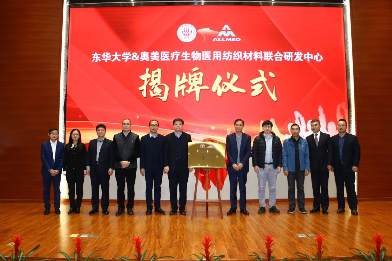 东升国际(中国区) - 官方网站