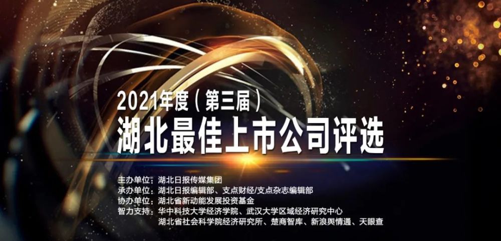 东升国际(中国区) - 官方网站