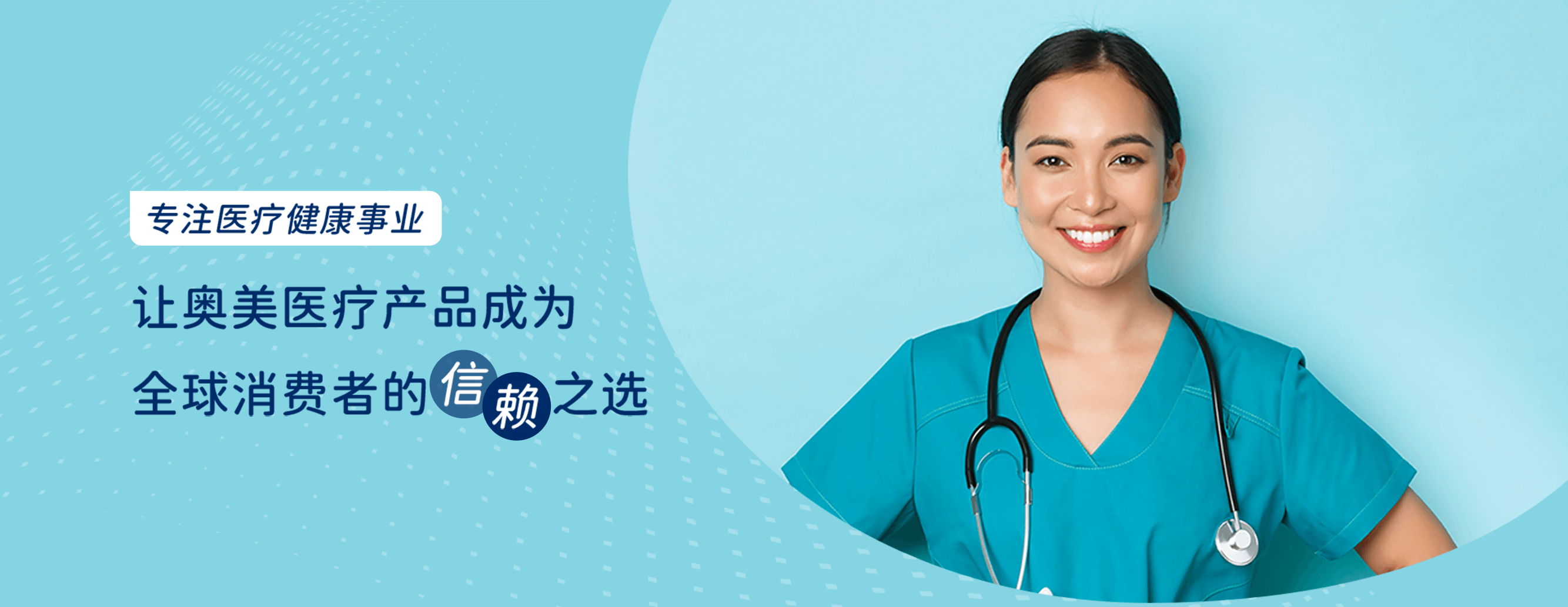 东升国际(中国区) - 官方网站